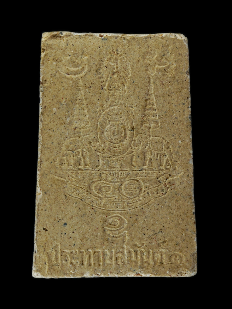 14Jul24 (108)p.jpg - พระผง ประทายสมันต์ วัดหนองบัว จ.สุรินทร์ ปี2539 เนื้อผงพุทธคุณ ผงว่าน 10 สุดยอดพระเกจิอาจารย์ ร่วมปลุกเสก เช่น หลวงปู่คำพันธ์ วัดธาตุมหาชัย จ.นครพนม,  [..] | https://kamulet.in.th